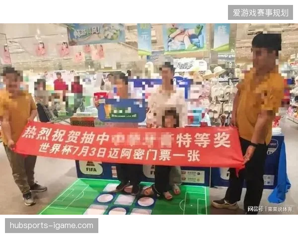 世界杯票务分层授权为何能大幅削减违规倒票空间 世界杯票务分层授权为何能大幅削减违规倒票空间
